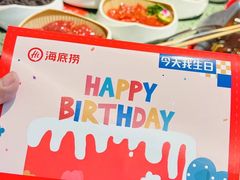 -海底捞火锅(宇飞大厦店)