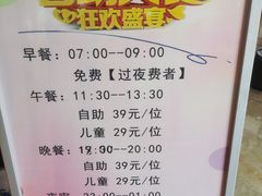 -华远汤泉