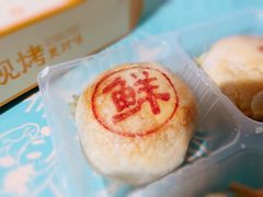 -盒马鲜生(皇庭广场店)