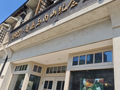-万寿斋(山阴路店)