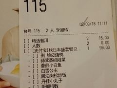 账单-稻香酒家·34年老字号·港式粤菜(侨光店)
