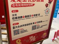-天津梅江印象城