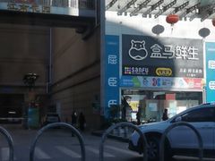 -阳江猪肠碌(江南西店)