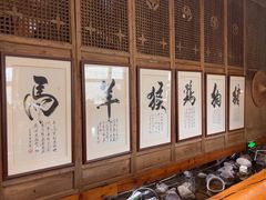 -一桶江山餐厅(松北店)