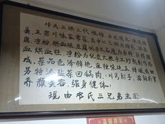 -邓氏三烘家常菜(安顺总店)