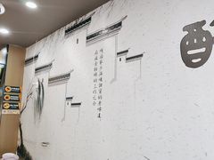 -百年老字号·观振兴蟹黄面·三虾面·苏式面(观前街富仁坊巷店)