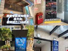 -塔顶·Cafe·日啡夜酒(北京路店)