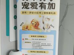 -小伙伴宠物医院·CT·骨科·眼科(高新店)
