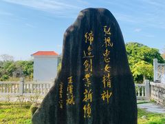 -惠女水库