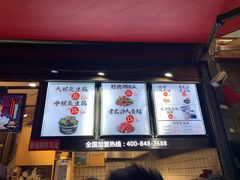 门面-黑色经典臭豆腐·湖南特产(步行街店)