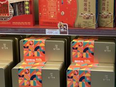 -良枫友信(陈家祠店)