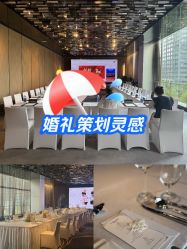 -凯宾斯基饭店·宴会厅