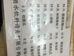 -老闵田螺馆·南昌特色(总店)