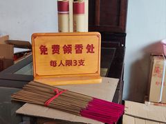 -古大圣慈寺