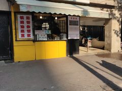 门面-父二代辣肉面·盖饭