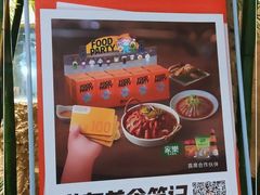 -盟重烧烤(高正街店)