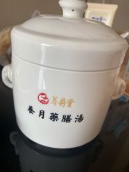 -养月堂中医养生月子会所(中心妇产店)