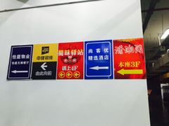 -苏宁天御商业广场
