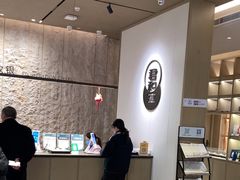 -南京君和堂中医门诊部