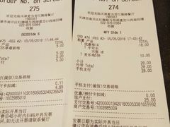 账单-麦当劳(红旗路店)