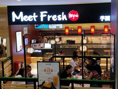 门面-鲜芋仙(华创店)