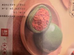 咸蛋黄肉松青团-盒马鲜生(悠方店)