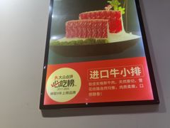 -北平三兄弟涮肉(簋街总店)