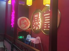 -十三姨正合丰烤肉(营迹路店)