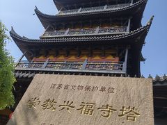 -常熟方塔园