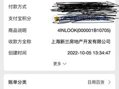 -4inlook美目美佳隐形眼镜店(大悦城店)