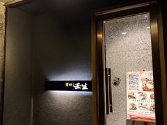 -京怀石·壬生