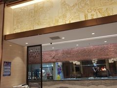 -全聚德(领城国际店)