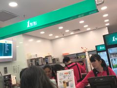 -1点点(苏州中心店)