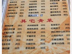 -华春餐馆(鱼山路店)