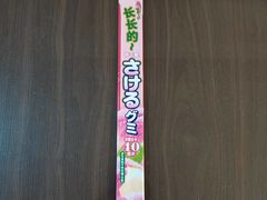 -本味友膳·茶餐厅(和达中心城店)