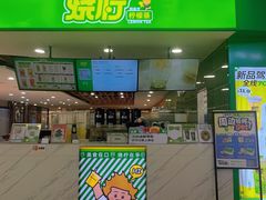 -烧柠·柠檬茶(大融城店)