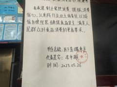 -重庆歪嘴鱼庄(济南模具厂宿舍店)