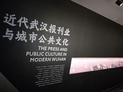 -张之洞与武汉博物馆