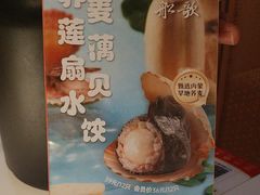 -船歌·鱼水饺青岛菜(恒隆广场店)