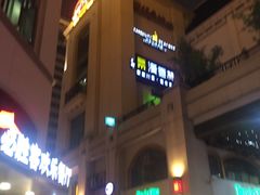-必胜客(南宁盛天地店)