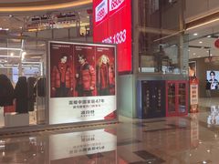 -宁波鄞州万达广场