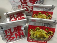 -虎头局·渣打饼行(五一新干线店)