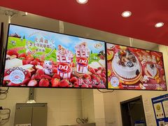 -DQ·蛋糕·冰淇淋(城南嘉园店)