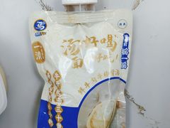 -西部马华清真兰州牛肉面·烧烤夜市(三里河店)