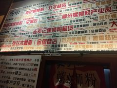 -螺大喜螺蛳粉火锅(雍和宫店)