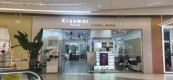 -Kraemer paris·苏豪路易士·嘉玛发廊