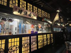 -绿茶餐厅(深圳龙华天虹购物中心店)