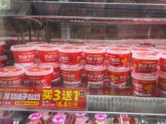 -味多美蛋糕(新和平里店)