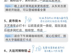 -陈记菜馆·非遗淮扬菜(东关街教场店)