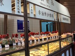 面包甜点陈列柜-泰康食品(南京东路店)